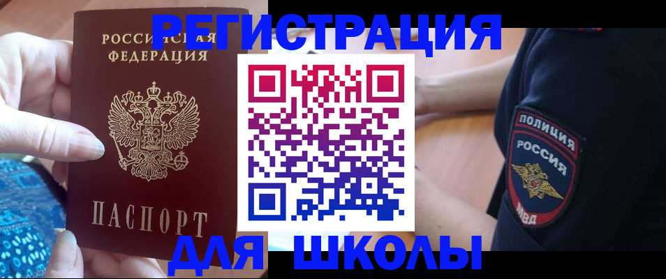 прописка поиск в Емве